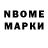 Метадон methadone Iwanka Khmaruk