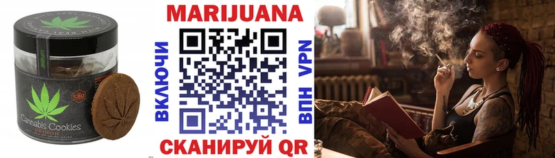 гидра наркотики Мамоново Cannafood конопля