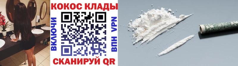 Cocaine Перу Мамоново