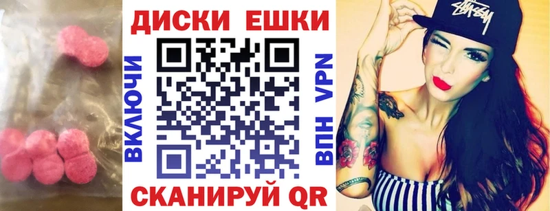 Ecstasy mix  как найти закладки  Мамоново 