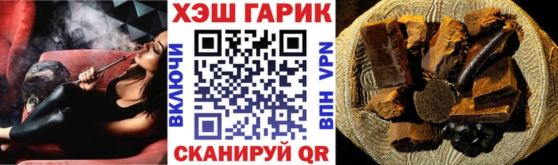 ГАШИШ гарик Мамоново