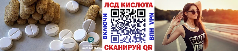 LSD-25 экстази ecstasy  ссылка на мегу как войти  Мамоново 