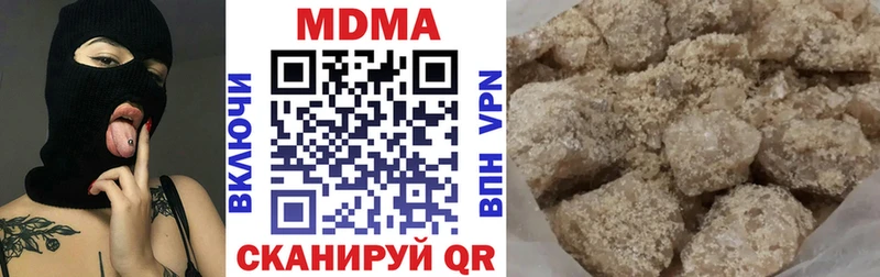 MDMA crystal  где купить   shop как зайти  Мамоново 