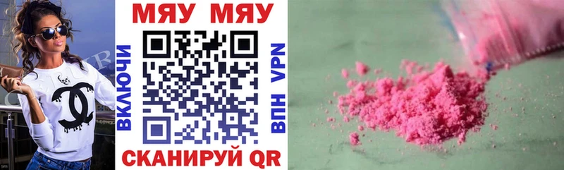 как найти закладки Мамоново Мефедрон мяу мяу