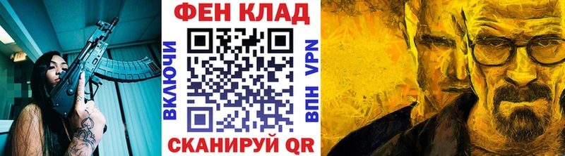 купить наркоту  Мамоново  МЕТАМФЕТАМИН кристалл 