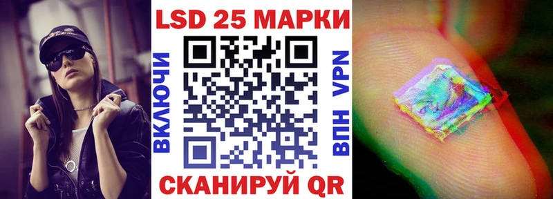 Марки 25I-NBOMe 1,8мг  ОМГ ОМГ зеркало  Мамоново 