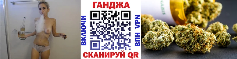 Бошки Шишки LSD WEED  площадка формула  Мамоново 